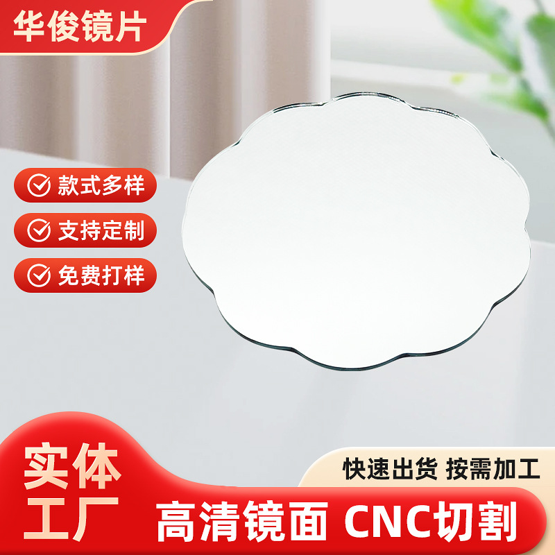 Flower-Shaped Lenses, Special-Shaped Processing and Cutting, Led High-Definition Mirrors, Bathroom Wall-Mounted Toilet Mirrors Wholesale Supply