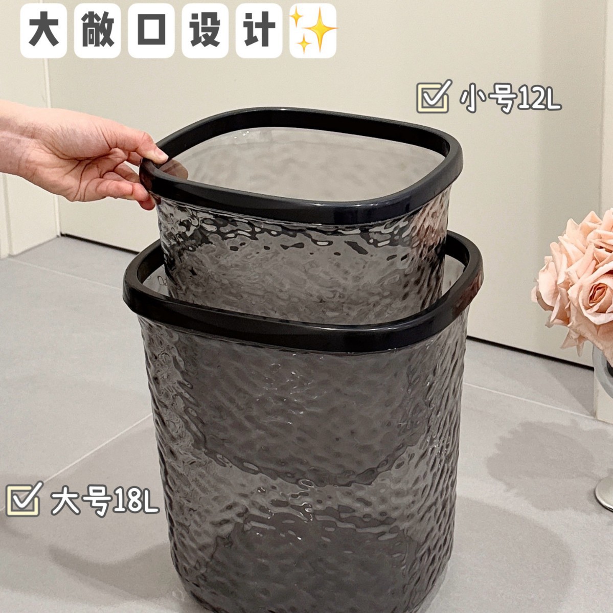 Bote de basura transparente, sala de estar para el hogar de alto valor, cocina de lujo ligera, baño, baño, dormitorio grande, inodoro, canasta de papel higiénico