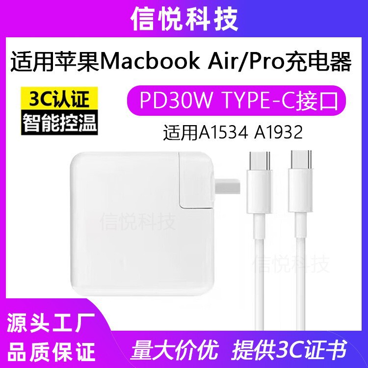Suitable for Apple Laptop Charger Pd30W Power Adapter A1534A1932Macbook Pro