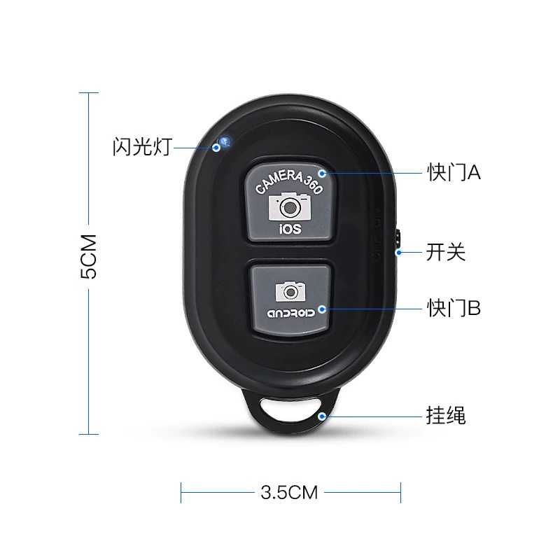 Factory spot Bluetooth self -timer smart Android iOS system mobile phone remote shutter Bluetooth remote control selfie