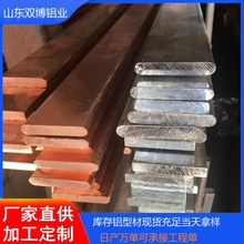 圆角直角紫铜排TU2镀锡接地3高铁纯软紫铜卷排定尺焊接磨具母线排