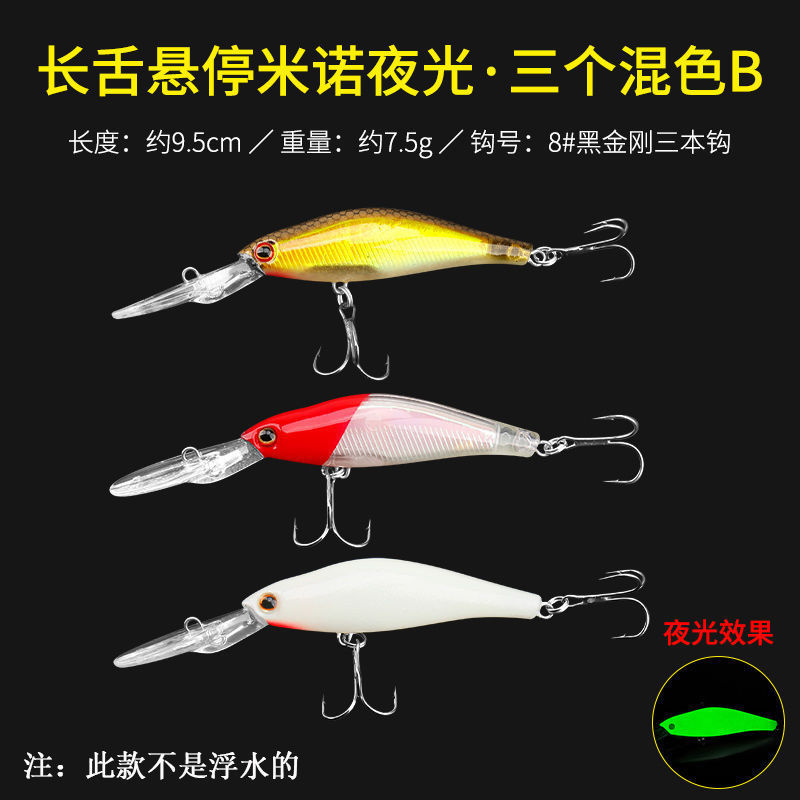 Remote lanzamiento de minolía cebo flotante flotante flotante de agua sumergida suspensión de pico de cachorro tilapia cebo falso melisco marino