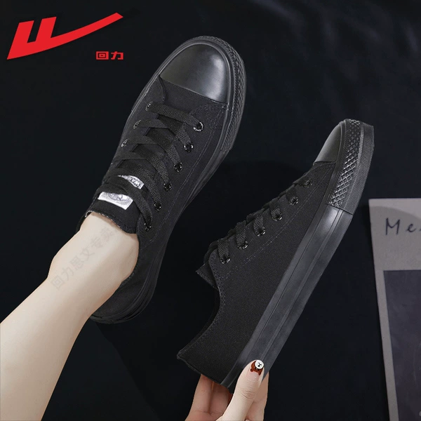 Black-black-
