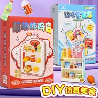 Yixin DIY симулятор еды игры мини-магазин для гурманов полки для детей головоломки ручной работы