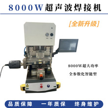 8000W ���ʳ������әC����Դ��ƽ�������~���X���۽Ӊ����O��