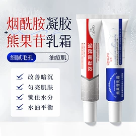 面霜;身体乳、霜;其他美妆工具