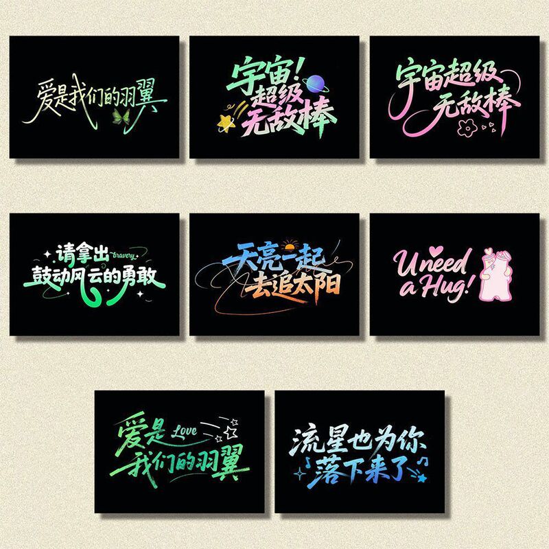 小汤圆互黑】24大张王源ins简约手写语录明信片周边演唱会diy物料|undefined