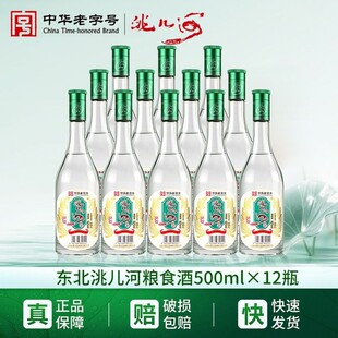 ���A����̖䬃��Ӱ׾�42�ȼ��Zʳ�׾�500ml*6/12ƿ���ɝ����Ͱ׾�