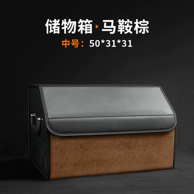 Car storage bag/box | Accessories Mega - medium-saddle-brown
