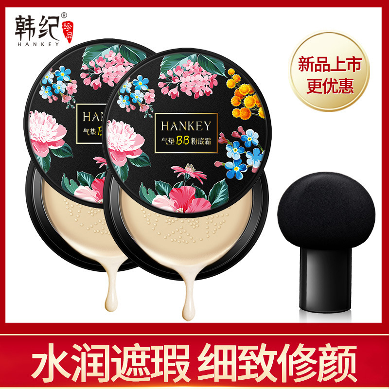 Korean Water-Gloss Concealer Cushion with Mushroom Head Applicator, Cc Cream Cushion, Bb Cream Cushion, Waterproof Oil-Control Isolation Cream Foundation Korean Water-Gloss Concealer Cushion with Mushroom Head Applicator, Cc Cream Cushion, Bb Cream Cushion, Waterproof Oil-Control Isolation Cream Foundation