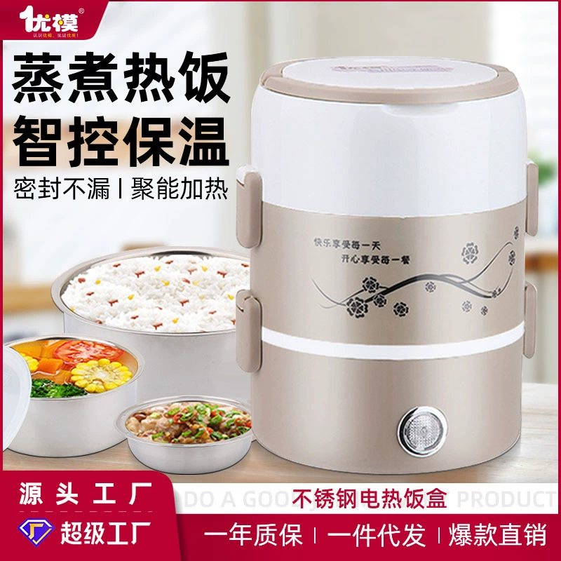 Уотермальная электрическая тепловая коробка для завтрака