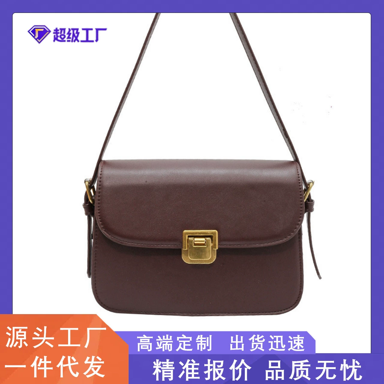 Ретро-мода: Легкая сумка для повседневного использования, женская сумка через плечо, новинка весны 2025, текстурированная маленькая квадратная сумка.