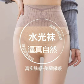 连裤袜打底袜;丝袜;女士三角裤