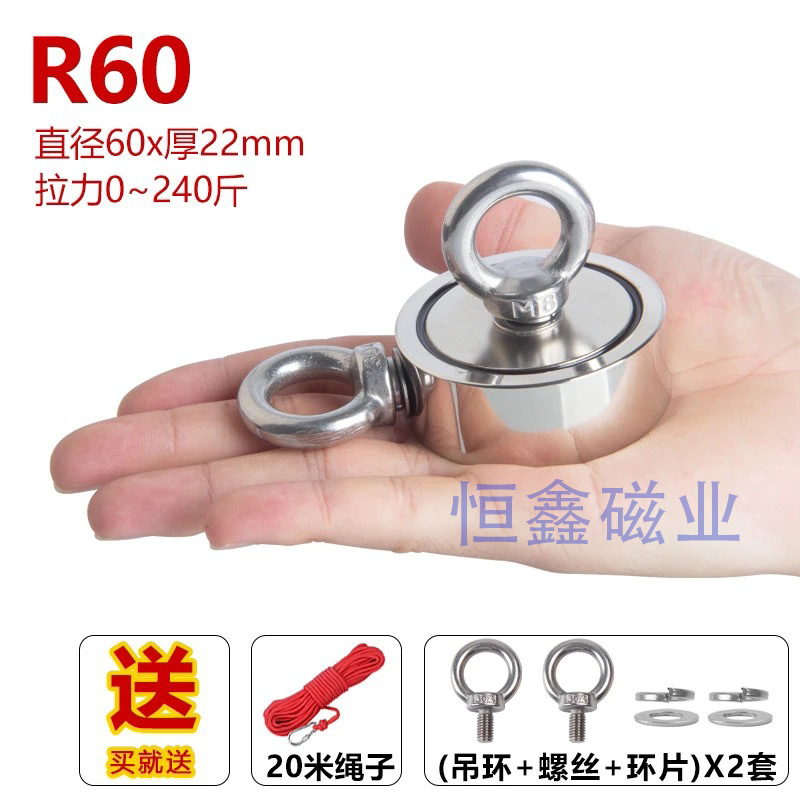 R60-2에는 20m개의 빨간색 로프 버클이 함께 제공됩니다.