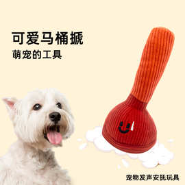 跨境热卖宠物小狗比熊泰迪耐咬磨牙发声毛绒搞怪玩具陪伴神器用品
