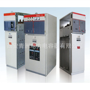 Xgn15-12 Metal Closed Ring Mesh Cabinet High Voltage Switchgear