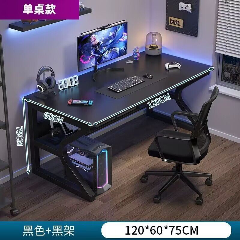 コンピュータデスクオフィスデスクトップeスポーツホームシンプルな寝室テーブルシンプルモダンデスクライティング学生デスク|undefined