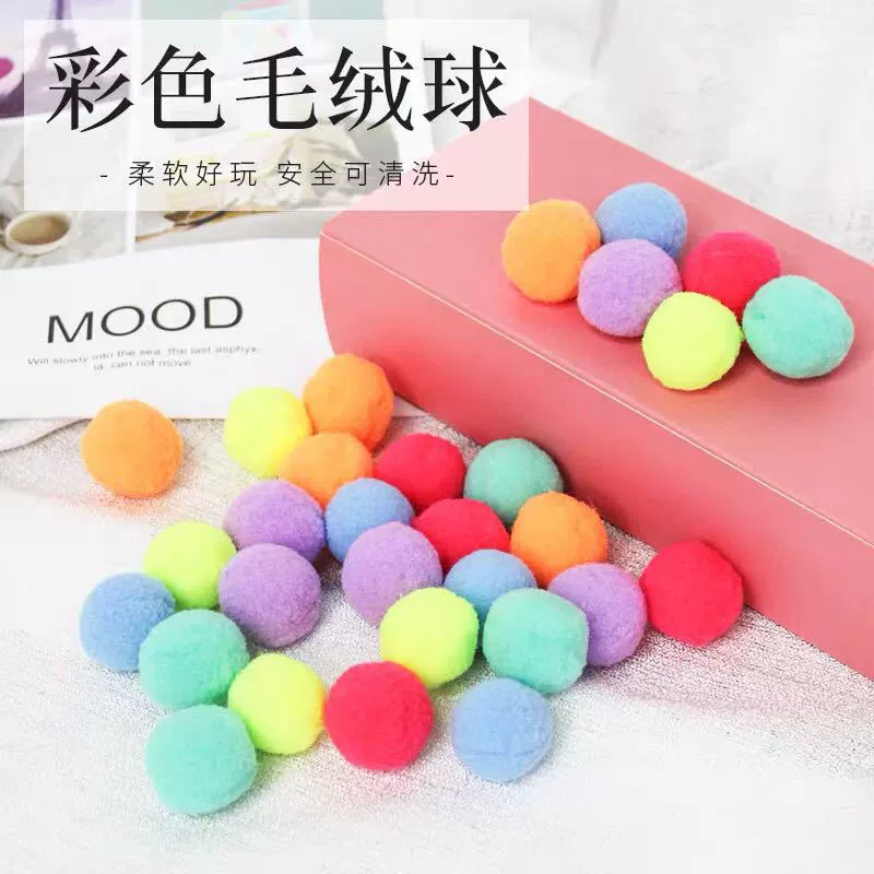 Plush pom pom ball, multicolor plush accessory, approx. 3.33 cm