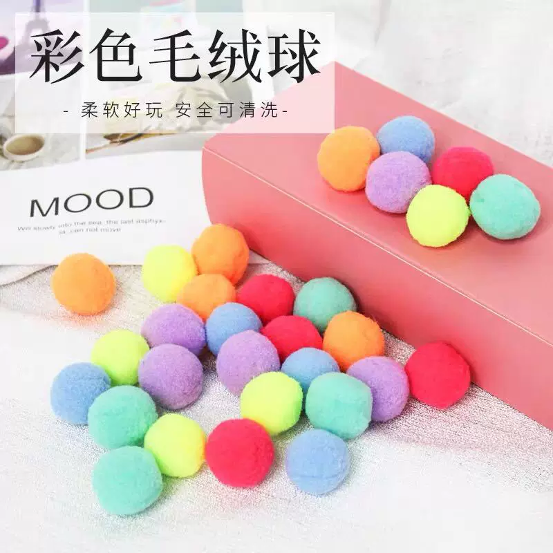 Plush pom pom ball, multicolor plush accessory, approx. 3.33 cm