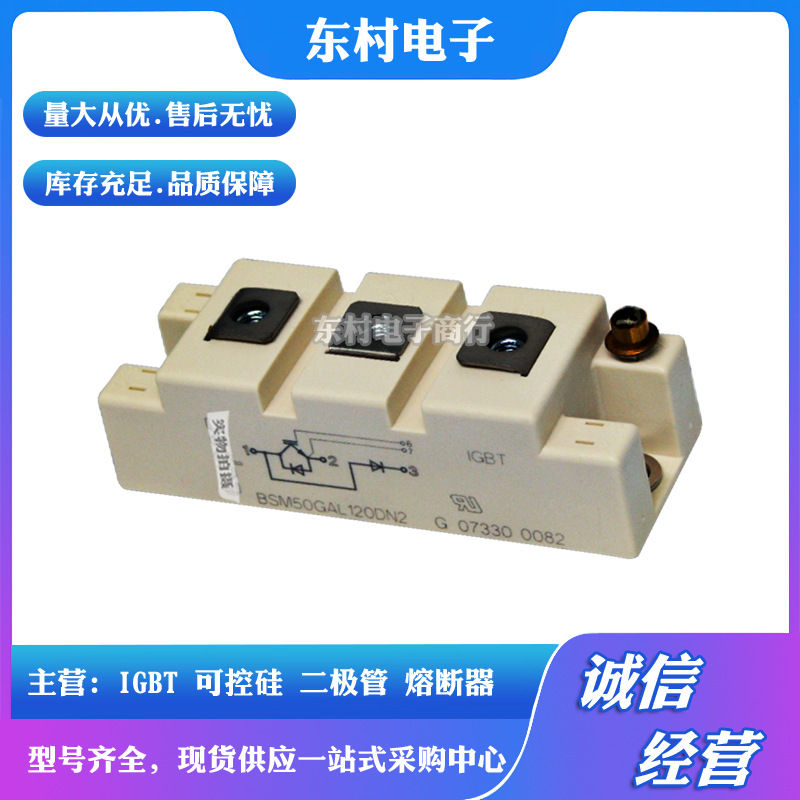 全新BSM200GA170DN2 BSM200GA170DLC IGBT模块现货电源