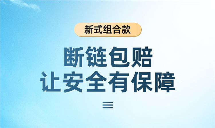 Car snow chain tire snow chain car snow chain SUV off-road vehicle general snow chain Tian Zi