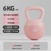 Sakura Powder 6KG