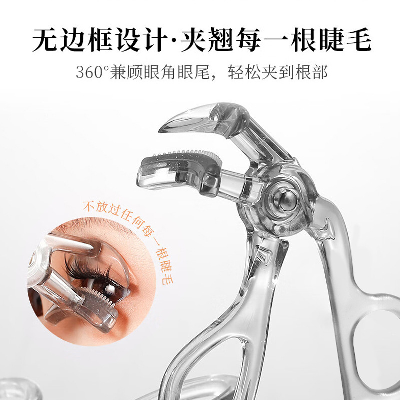 Upgraded Wide-Angle Comb Eyelash Curler Mini Ladies Novice Natural Flying Curling Long-Lasting Styling Sunflower