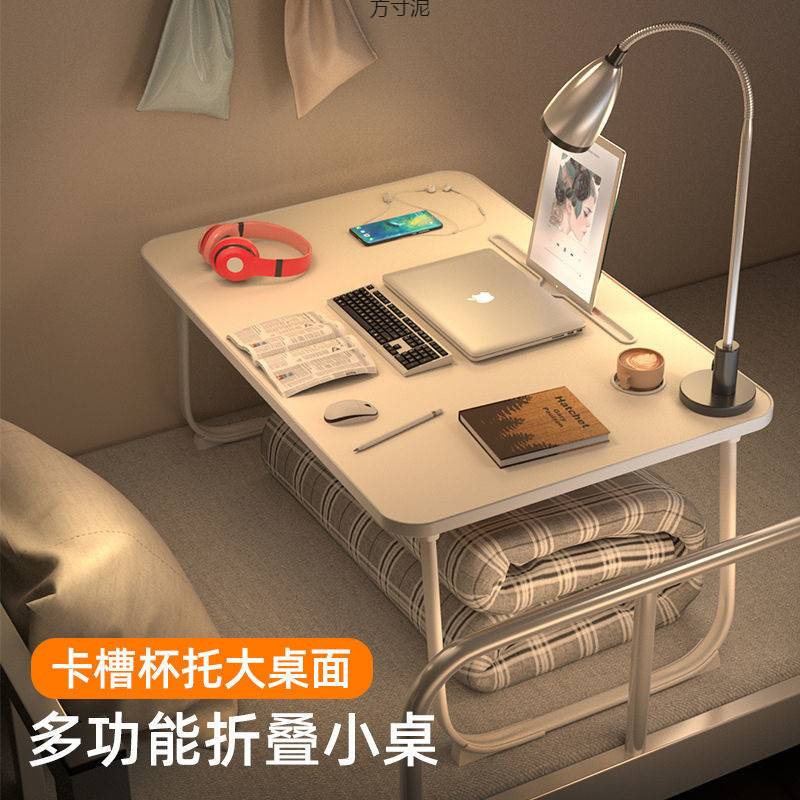 Bed Desk Writing Small Table Laptop Lazy Table Student Dormitory Bedroom Sitting Folding Study Table