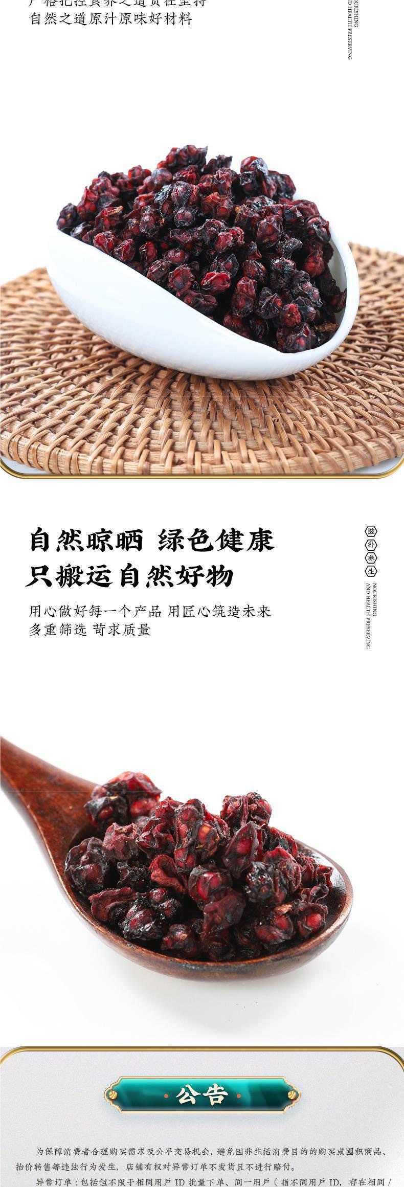 Huang Qi Mai Dong Wu Wei Zi Tea Bags Astragalus Ophiopogon Schisandra Blend 100g 3 Jars quality and texture