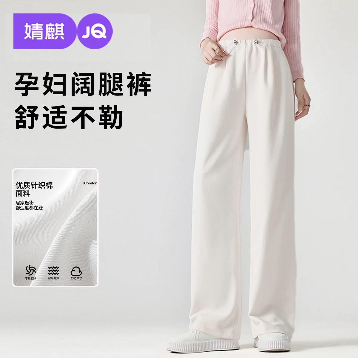 Estilo Sydney Apricot de Primavera y Otoño [Algodón Suave Tejido, Resistente al Desgaste y Anti-Pilling] / M [peso recomendado 85-105 libras]