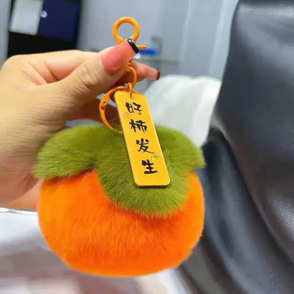 Imitation Rex Rabbit Hair Good Things Occurrence Keychain Pendant Good Persimmon Occurrence Fluffy Ball Bag Bag Pendant Persimmon Pendant Female