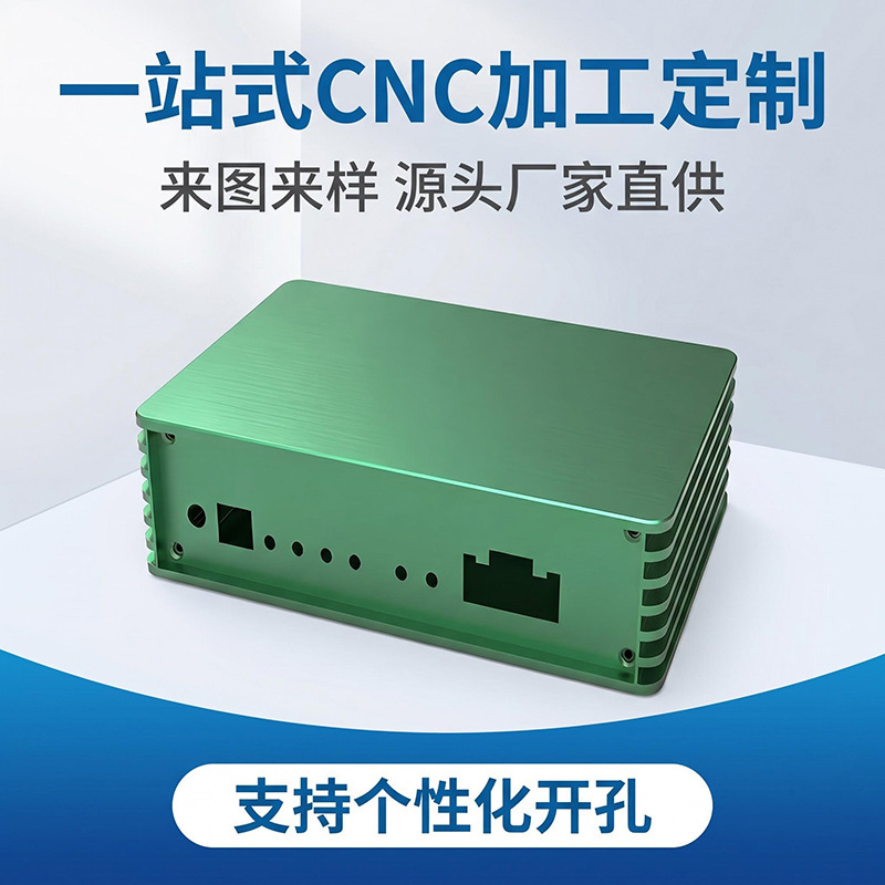 Customized Smart Gateway Aluminum Profile Shell Industrial Router Host Cnc Processing Energy Storage Power Supply Aluminum Alloy Shell Customized Smart Gateway Aluminum Profile Shell Industrial Router Host Cnc Processing Energy Storage Power Supply Aluminum Alloy Shell