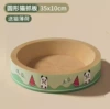Circle | Small trumpet catnip