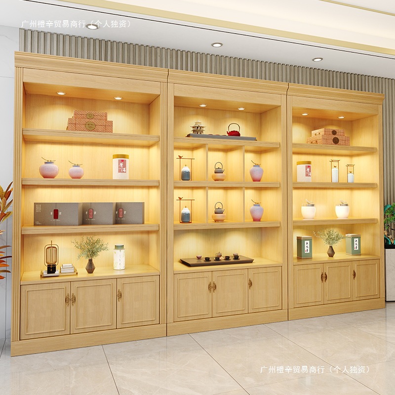 实木茶叶展示柜烟酒柜超市便利店土特产展柜干货农产品货架展示柜