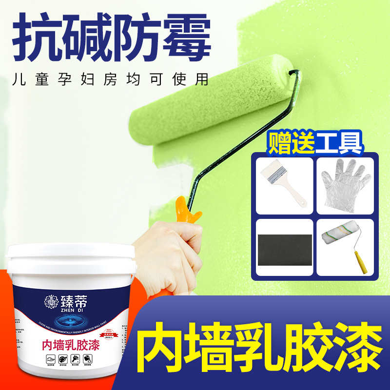 厂家批发内墙乳胶漆现货墙面漆内墙乳色刷墙涂料国标品质