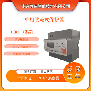 �Ͼ��I�� LQXL-Aϵ�І�������ʽ���o�� 푑��� �͹��� ��늘�����