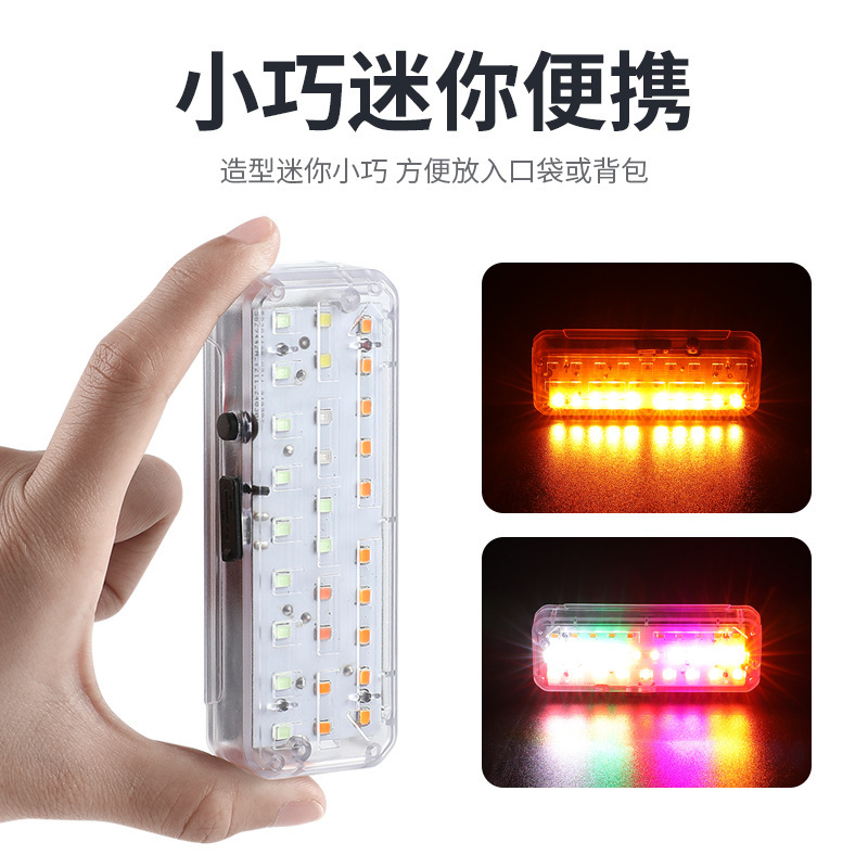 摩托车led灯七彩爆闪电动车警示灯单车防追尾双闪防撞后尾灯新品