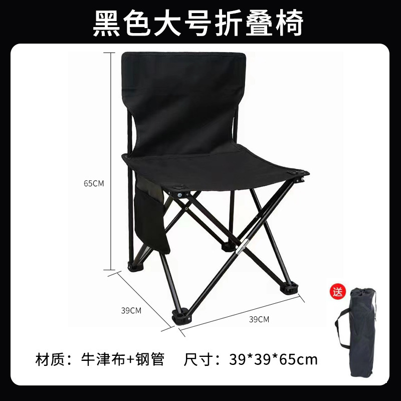 Silla plegable silla de pesca portátil al aire libre tren pequeño caballo taburete silla de camping silla plegable silla de camping