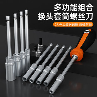 30mm�����Ͳ�^�ݽz�����������ĸ��������4 5 6 7 8 10 5.5mm