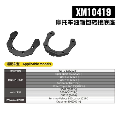 Anti-Theft Adjustable Front and – Motorcycle trunk - xm10419