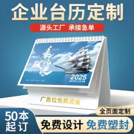 宣传画册;书刊杂志印刷;宣传单/海报