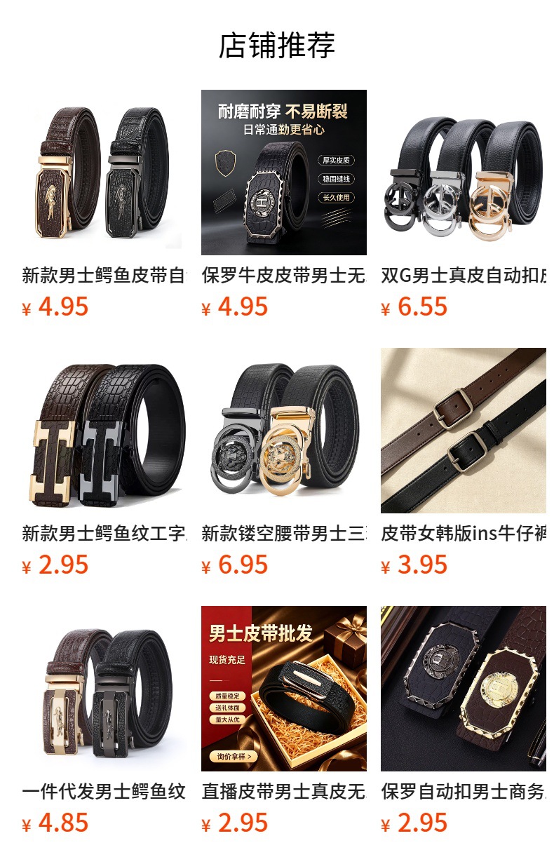 New Crocodile Logo Automatic Buckle Crocodile Texture Leather Belt Men's Business Formal Wear Durable Multi-Color Versatile Cowhide Waist Belt