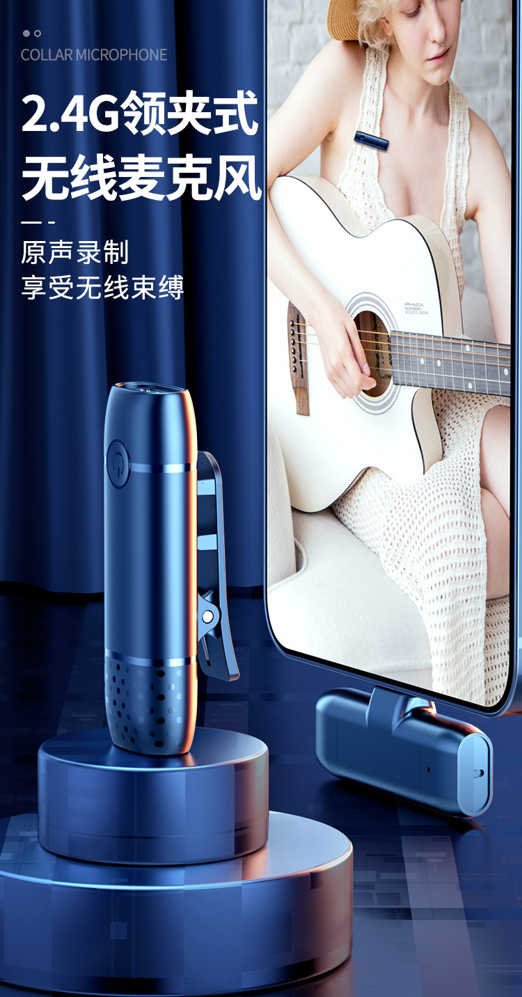 领夹麦克风-详情-勇(加开头)_03.jpg