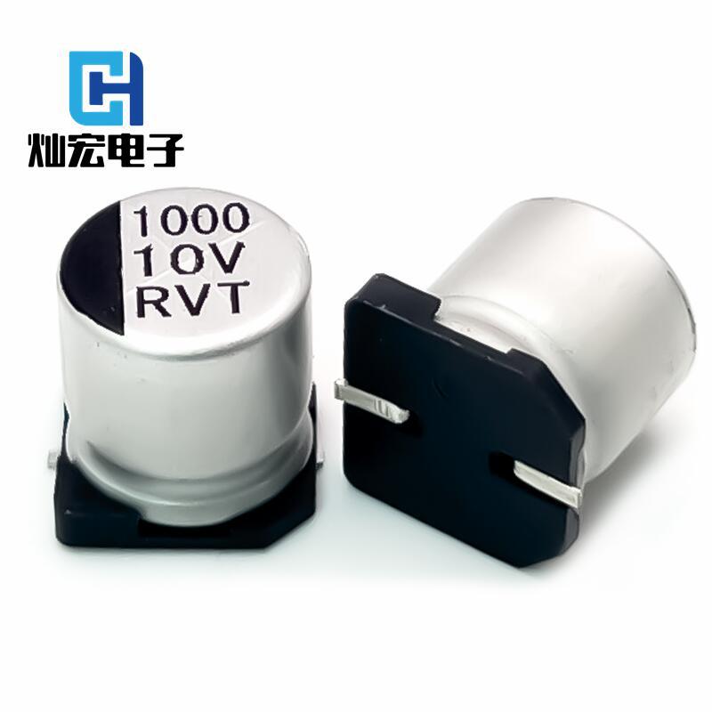 现货1000UF10V 8*10/10.2MM贴片铝电解电容10V 1000UF 10*10.5M