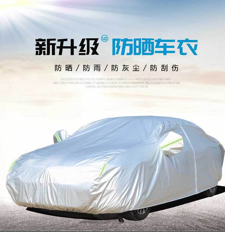 In-Stock Supply of Car Covers, Full Vehicle Protection Against Sun and Rain, Thickened Dupont Oxford Cloth Car Cover, Snow-Proof, Sun-Proof, Dust-Proof Car Cover
