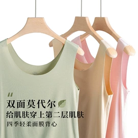 男士家居服;保暖套装;女士家居服