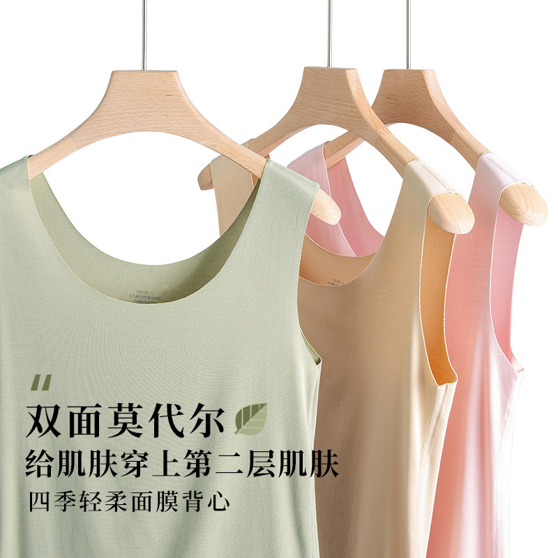 60-Count Double-Sided Modal Women's Tank Top, Sleeveless T-Shirt, Knitted Sports Seamless Base Layer, Tank Top Style