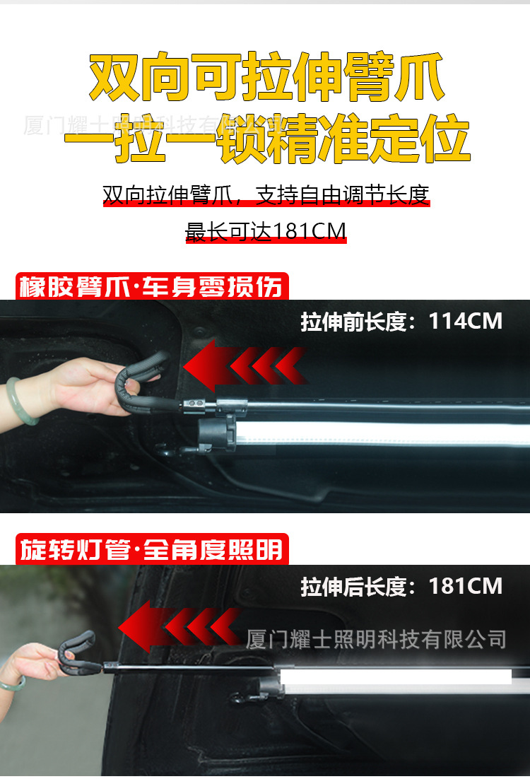 Telescopic Engine Charging Led Auto Repair Work Light Emergency Light Flashlight Stall Light High Brightness