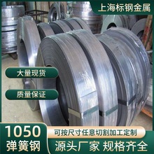 F؛SAE1050䓎 ܈䓎֗lӹ 50#䓎ҎRȫ