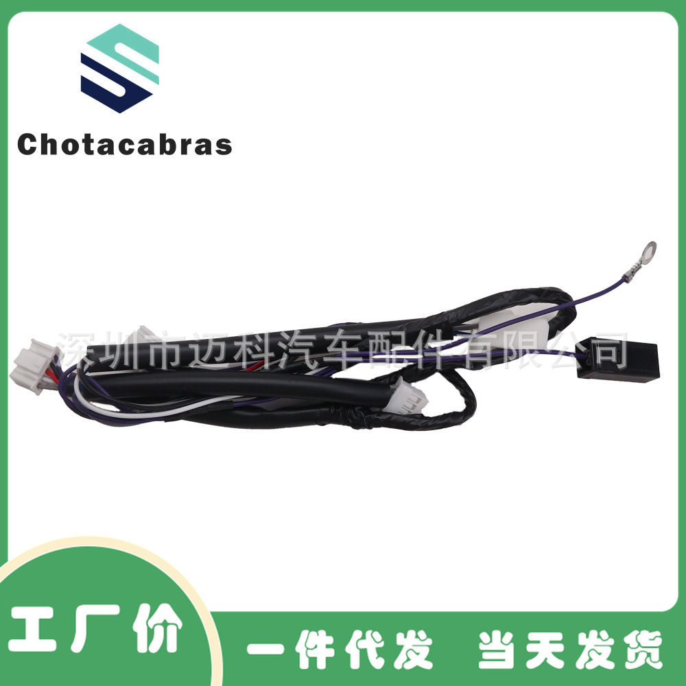 Suitable for Mitsubishi ASX Jinxuan Lancer Outlander Pajero Jinchang car volume cruise steering wheel buttons